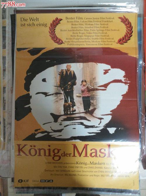 做个精仿日本山口东京理科大学文凭毕业证